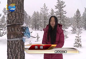 Xinhua (CNC TV) reporting on DXing